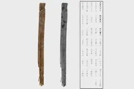 日本发现距今1300多年的九九乘法表图片