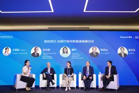 深圳市人民医院院长聊AI：过去3年带来了一些改变，迫在眉睫的是数据安全问题图片