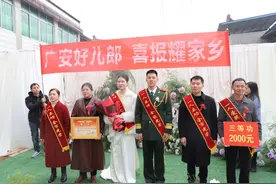 “囍”上加“喜”！广安小伙婚礼现场收到立功喜报图片