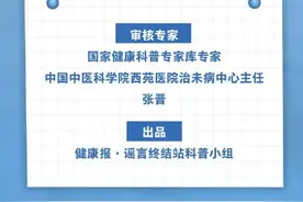 夏天洗冷水澡更降温？真相是这样的→图片