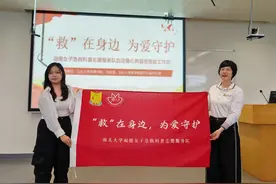 应急救护科普进校园！汕头大学首支女子急救科普志愿服务队“救”在身边图片