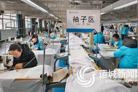 就业之花“衣”路绽放图片