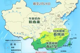 2025全国盼春地图来了，看哪里即将“签收”春天图片