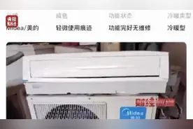 致癌药水“漂”白！记者揭秘二手空调“翻新”一条街→图片