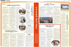 传承红色基因 建设平安遵义|既解法结也解心结——仁怀市法院鲁班法庭“四位一体”解纷法图片