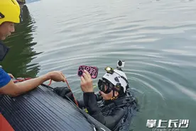 游客手机不慎落入湘江，岳麓蓝天救援队潜水打捞“救”手机上岸图片
