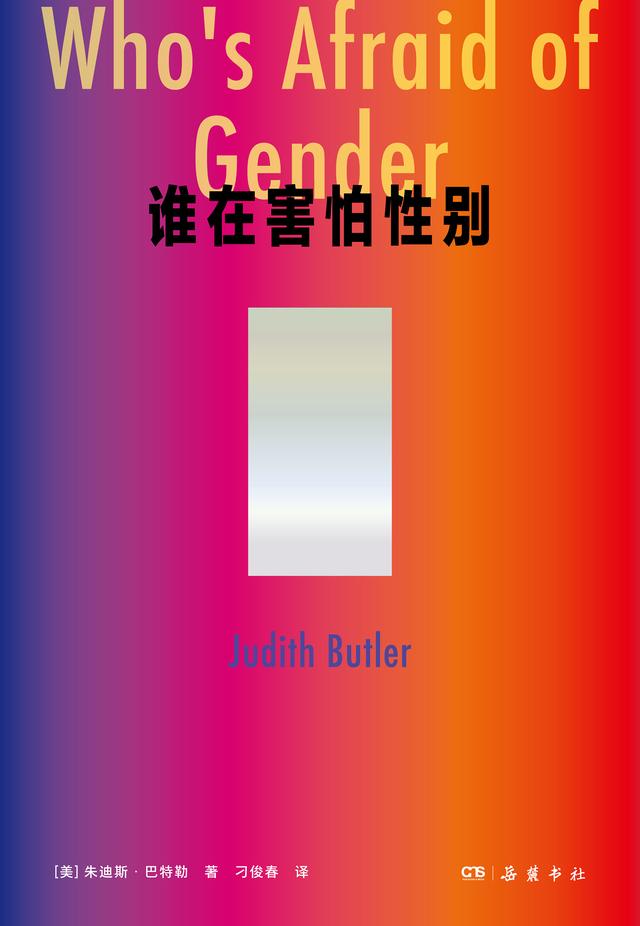 尽管时间支离破碎，身体日渐磨损	，我却感到安心 | 一周新书推荐