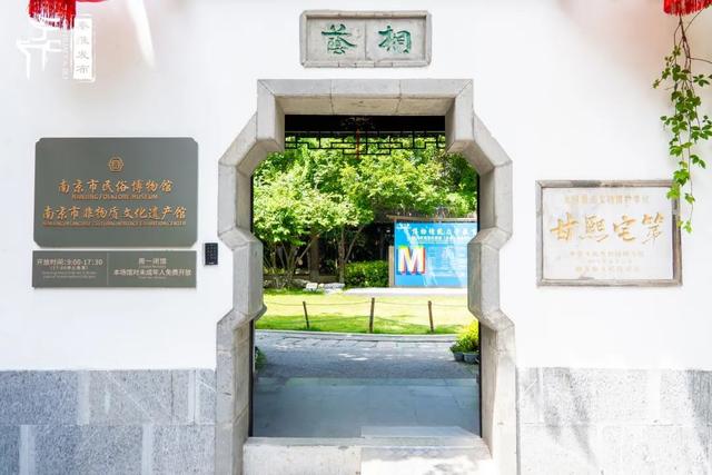 秦淮文脉游｜甘熙宅第里的文化经纬