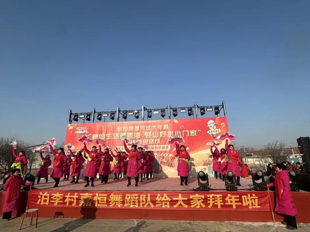 精彩继续！到仙境蓬莱过大年之“神仙生活蓬莱湾 好山好水小门家”活动燃爆暖冬，等你来嗨