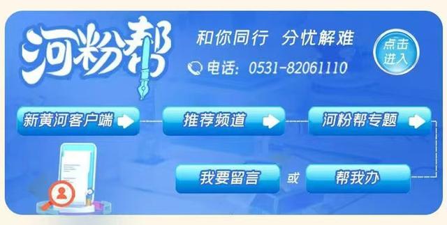 预约京东物流配送电视三次屡遭爽约，京东：已对配送站点进行了处罚 | 记者帮办