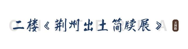它被称为中国地级市博物馆的天花板，推荐你一定要去看看！