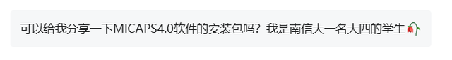 测评来啦!一个特别会聊“天”的人工智能模型,你要不要?