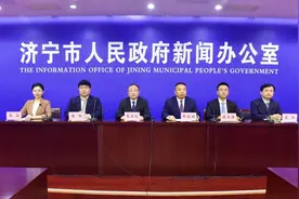 权威发布丨《济宁市城市更新行动实施方案》政策解读图片
