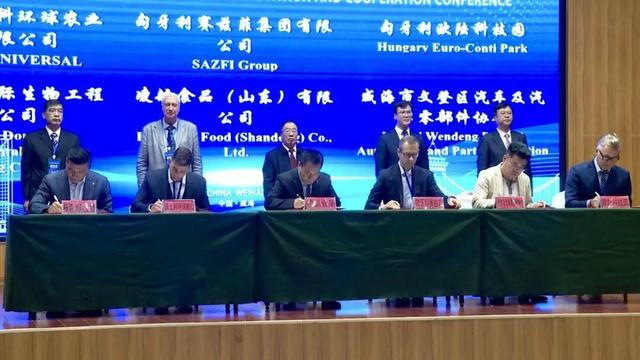 中东欧高价值成果创新合作大会在南海新区举行