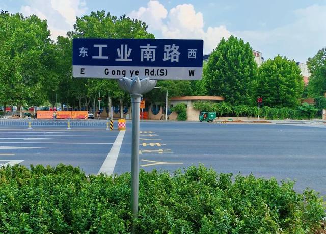 济南工业南路绿道焕新：9.5 公里 “会呼吸” 的风景线 重构市民慢行生活
