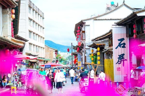 云南石屏：多彩文旅活动受青睐 “宝藏小城”节日人气旺