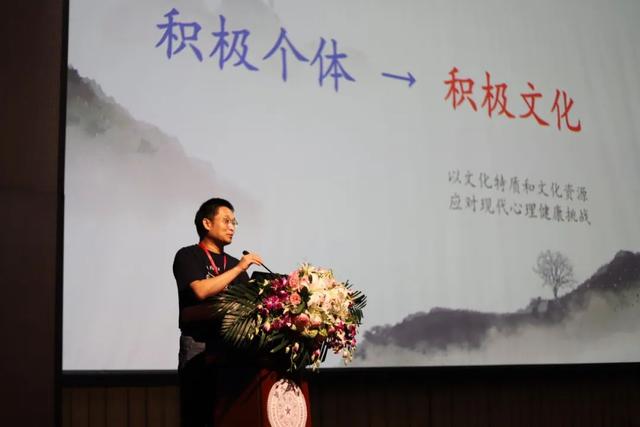 中国心理学会积极心理学专业委员会暨清华大学心理与认知科学系积极心理学研究中心2025学术年会在清华大学顺利举办