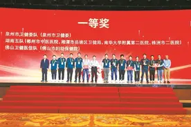 2023 泉州健康无忧图片