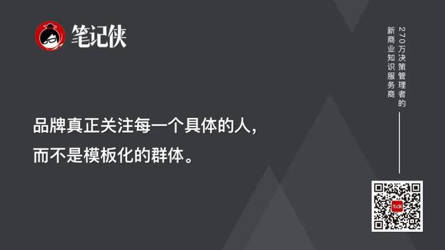 吴声2025年度演讲:商业逻辑,彻底变了