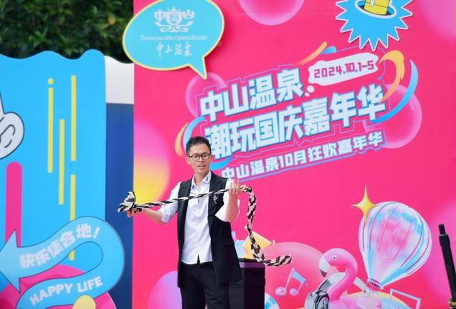 在中山温泉“国潮雅集”，开启一场穿越千年的风雅之旅