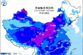 8-10℃大降温！天津中雪影响周日早高峰图片