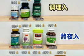 护肝片“陷阱”：商家打出“熬夜不伤肝”宣传语，专家直言“护肝”没有科学依据图片