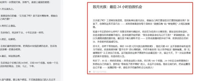 AI不是你的助理，是你的合伙人：副业搞钱者要精通的6个“指挥级”AI提示词