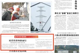 进中向好看湖南|民营经济向新而行图片