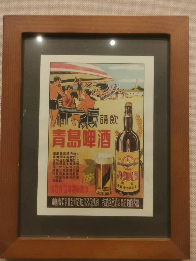 镇馆宝，青岛啤酒的历史见证