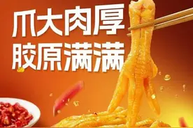 火爆全网的“脱骨侠”，就在马鞍山！图片