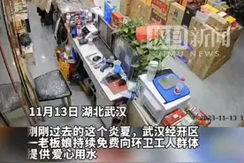 共建美好家园 感谢有你|这份温暖从酷暑延续到寒冬，环卫女工扛着自种大南瓜答谢爱心老板娘图片
