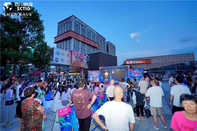 四川旅投“美好旅游 清凉消夏”文旅促销火热开启：全产业链联动+跨界品牌合力，点燃消费热情
