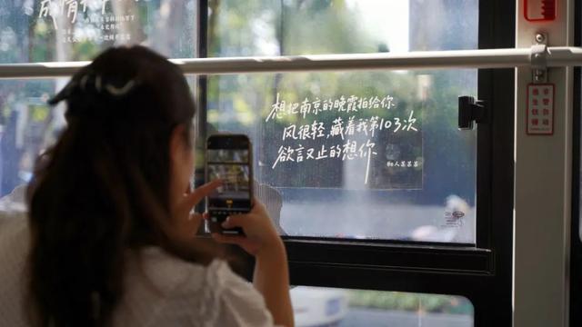 啊！又被南京“撩”到了！