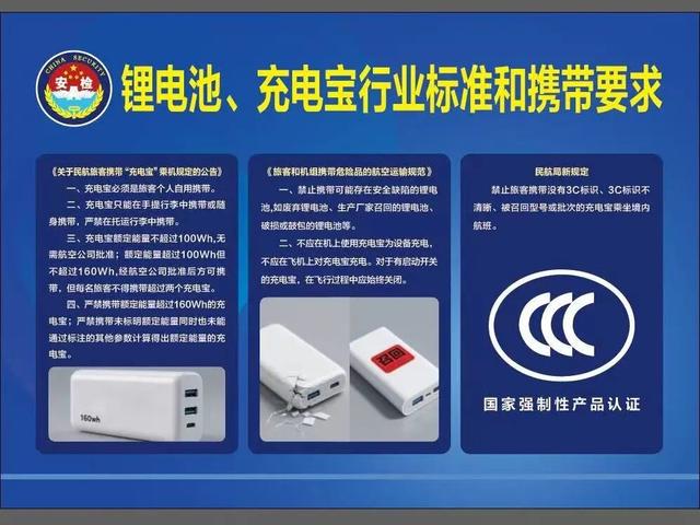 【注意】长春龙嘉国际机场重要提示