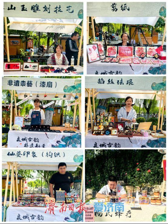 一年四季 泉在济南丨“泉城古韵·非遗新生” 2025济南古城十一文化市集举办