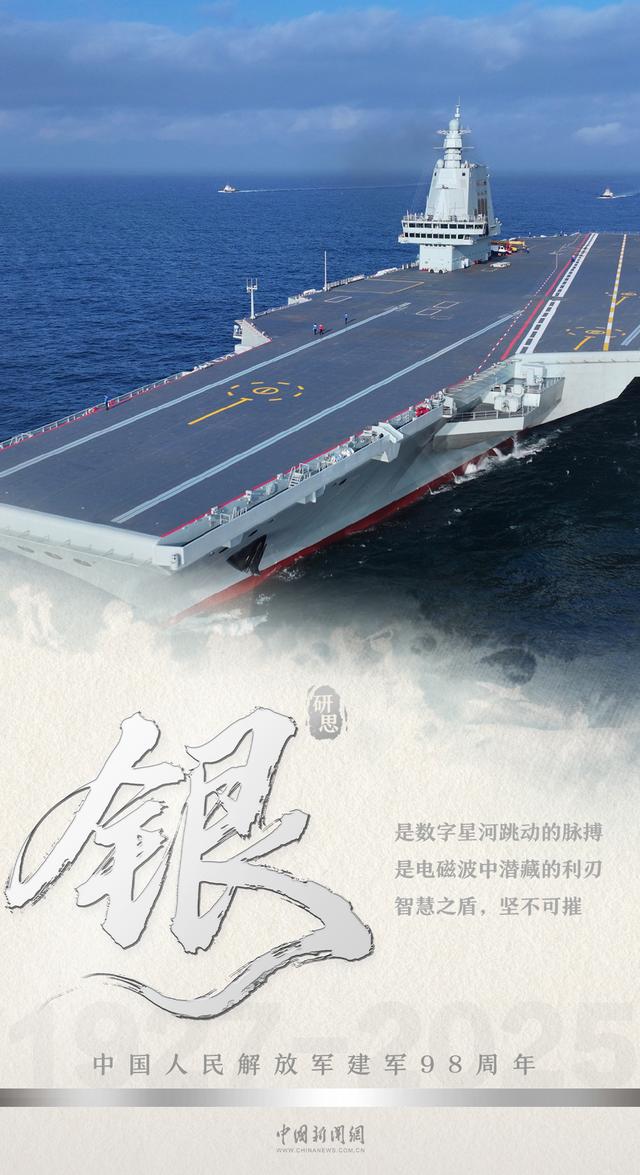 中国军人是什么颜色的