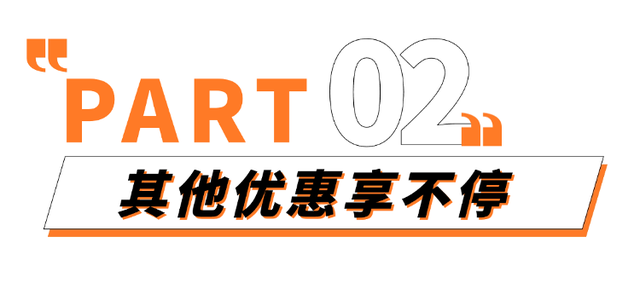 景区免费，住宿优惠！“串”山越海，鲁C等你