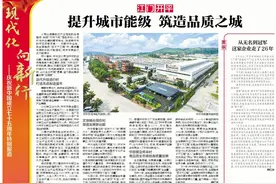 现代化 向新行｜江门开平：提升城市能级，筑造品质之城图片