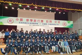 中韩青少年交流活动在韩国举行图片