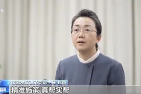 国家发改委表态：对民营企业反映的困难问题，精准施策、真帮实帮图片