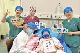 00:02！济南市首个“元旦宝宝”出生图片