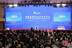 博鳌亚洲论坛2024年年会开幕式举行图片