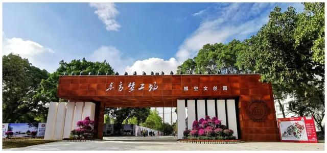 “两天一夜”出逃计划丨周末就到柳北放飞自我~