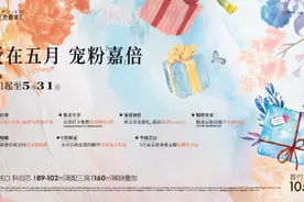 宠粉「嘉」倍！精致感溢出屏幕！全维实景示范区惊艳亮相！400万级产品力标杆！金地嘉峯汇火热认购中！图片