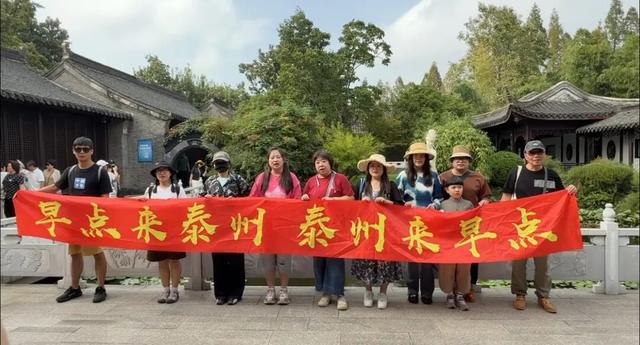 百万粉丝达人点赞：泰州泰美 泰想你来