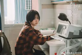 《再见，李可乐》：有伤感有快乐，像我们真实的生活图片