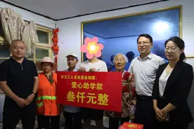 每人3000元！临沂市环卫工人关爱基金第一笔助学补贴来啦图片