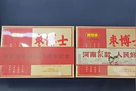 穿越时光的浪漫 河南“报”款好想你来了图片
