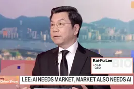 李开复：中国大模型未来将会收敛至三家图片