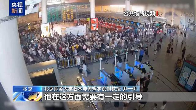 “饭圈”乱象，谁是幕后推手？该怎么整治？